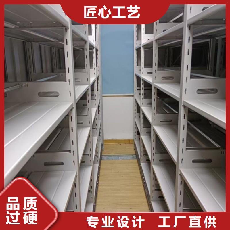 言必信果【澤信】密集柜檔案架