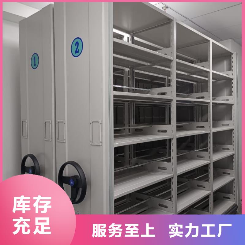 代理分銷【澤信】電腦密集架