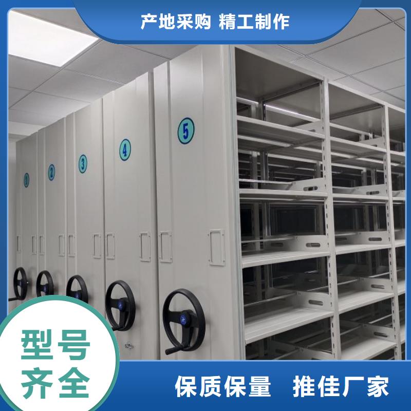 封闭式密集柜-封闭式密集柜性价比高