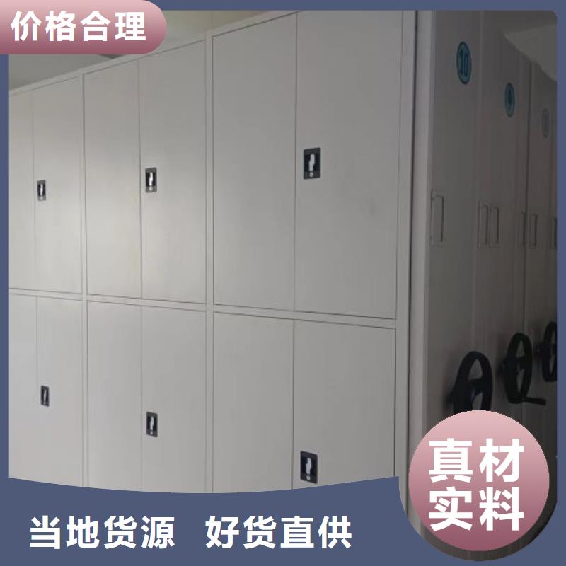 封闭式密集柜-封闭式密集柜性价比高