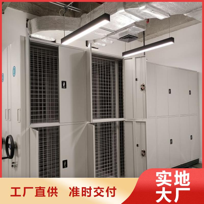 喜迎顧客【澤信】移動智能檔案柜