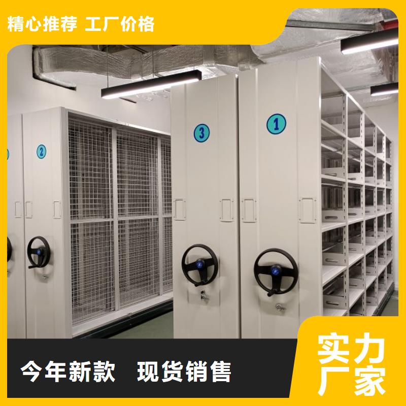 企業輝煌【澤信】手動式密集柜