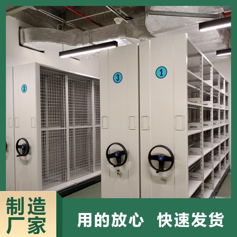應用注意事項【澤信】檔案密集架