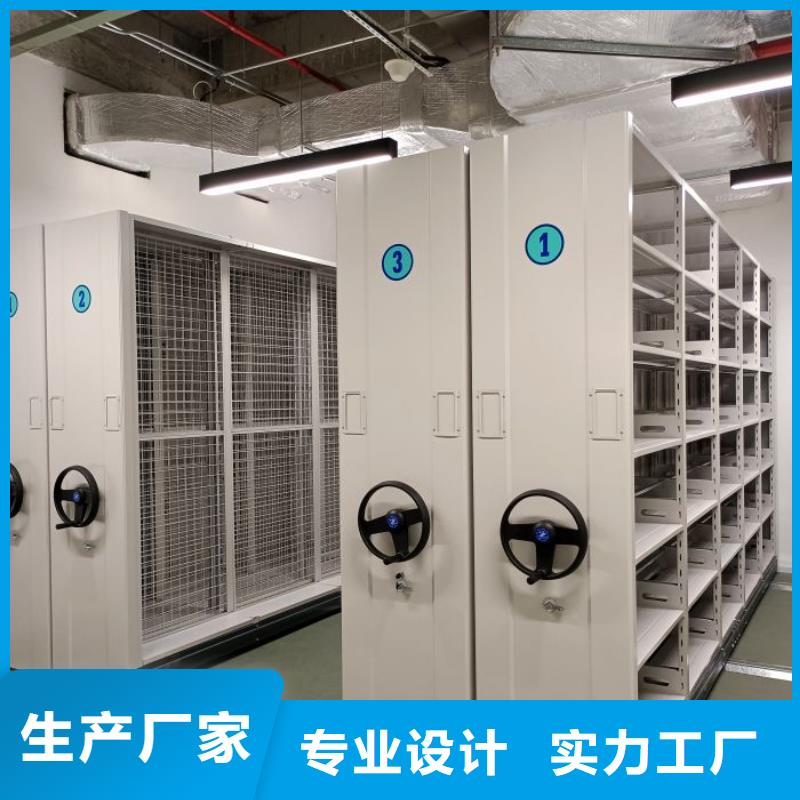 共存共贏【澤信】臨高縣密集手搖移動書柜