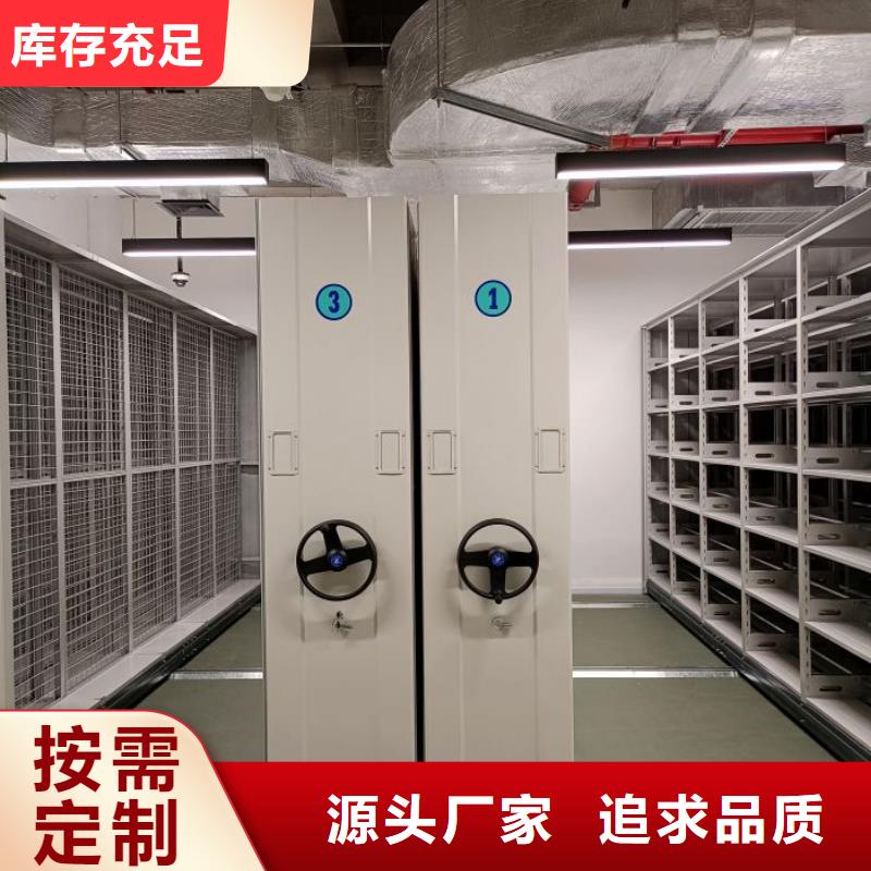 行業(yè)的現(xiàn)狀并持續(xù)發(fā)展【凱美】密集架圖書柜