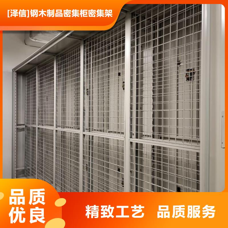 喜迎顧客【澤信】移動智能檔案柜