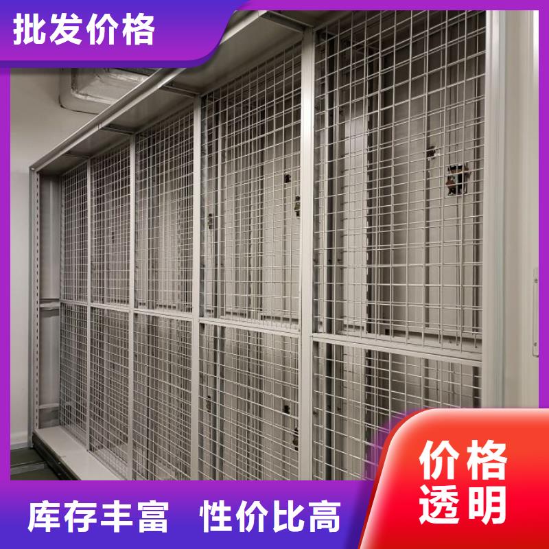 摇把式档案密集柜专业供货商