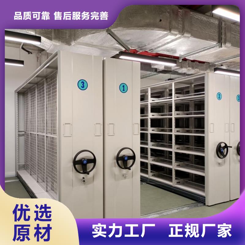 营业网点【泽信】移动密集铁柜