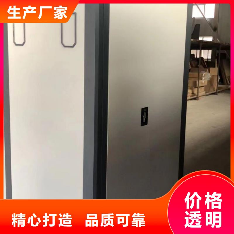質(zhì)地優(yōu)良【澤信】異型密集柜定做