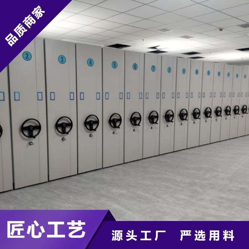 源頭廠貨【澤信】三沙市手動檔案密集柜