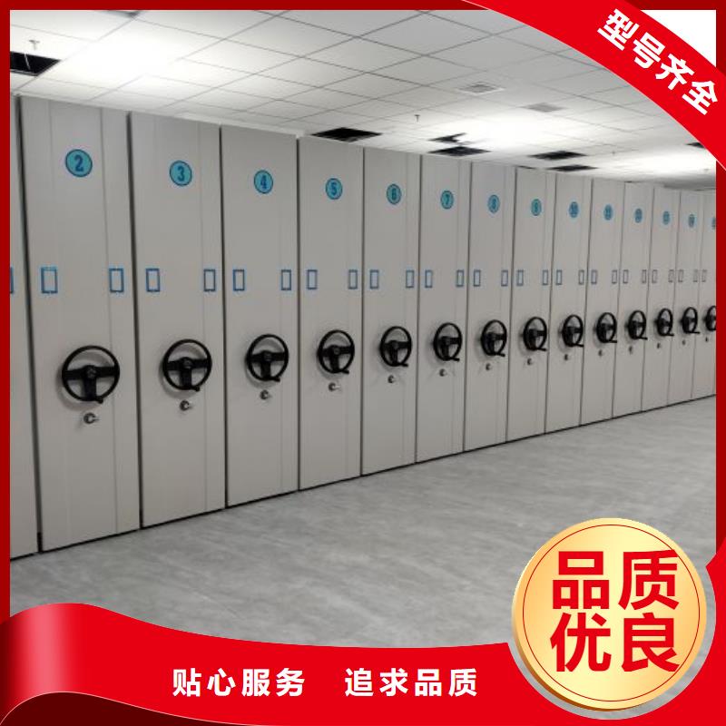 產(chǎn)品問題的解決方案【澤信】檔案數(shù)字化密集柜