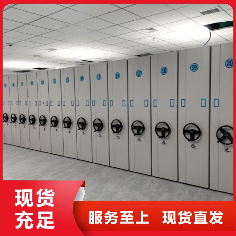 廠家的創造改變格局【澤信】檔案管理密集架