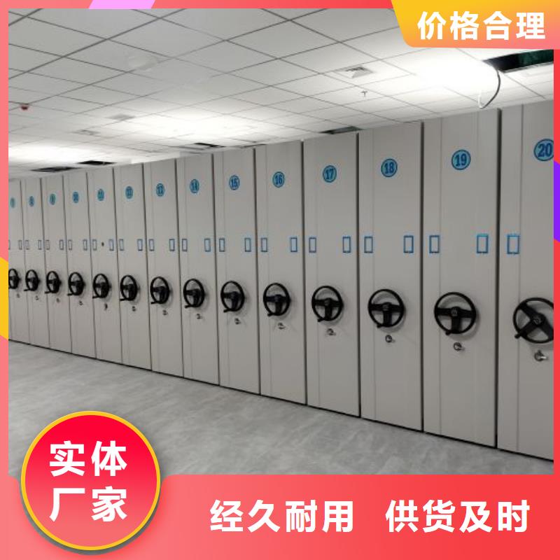 廠家的創(chuàng)造改變格局【澤信】檔案室用密集架