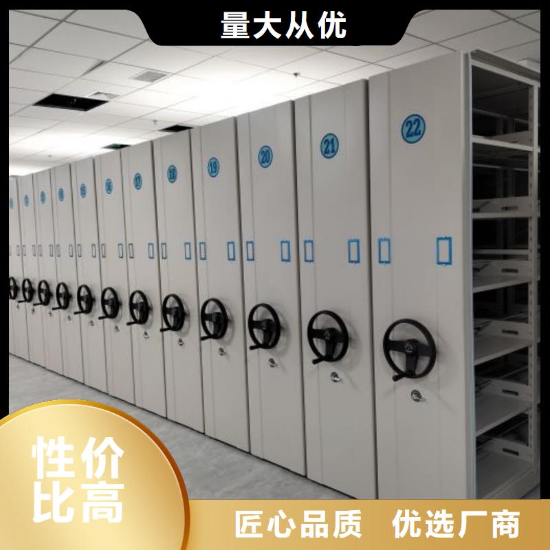 产品问题的原理和解决【泽信】密集手动档案柜