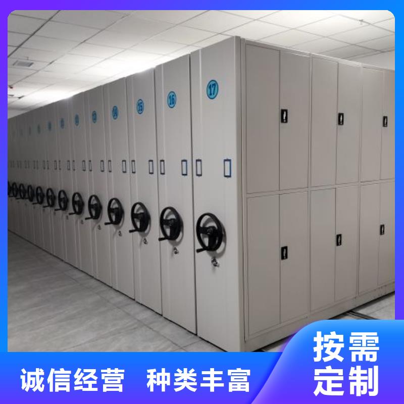 產品問題的解決方案【澤信】檔案數字化密集柜
