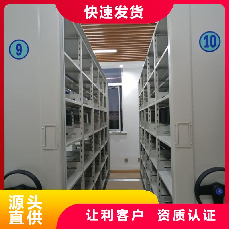 共享雙贏【澤信】密集資料柜