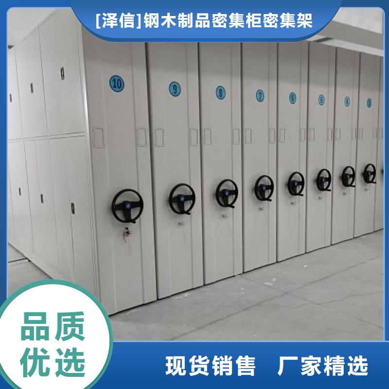 深耕市場【澤信】檔案庫密集柜