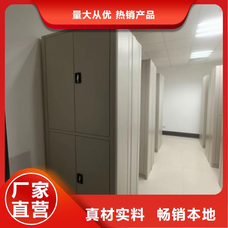 深耕市場【澤信】檔案庫密集柜