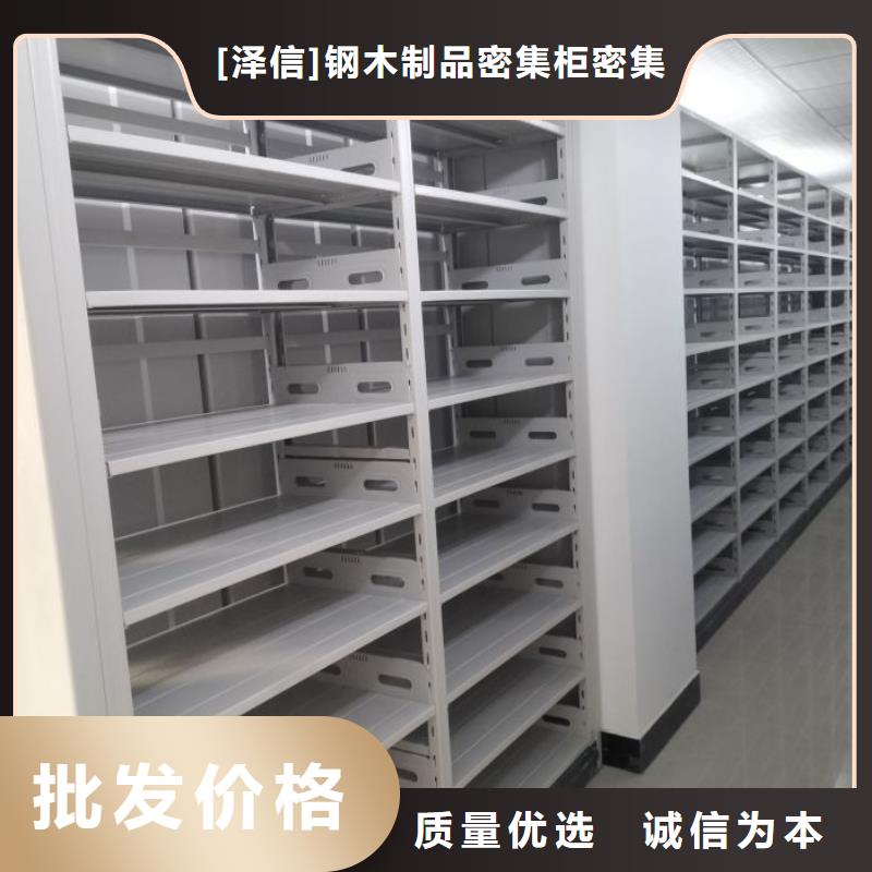暢銷的圖紙密集架生產廠家