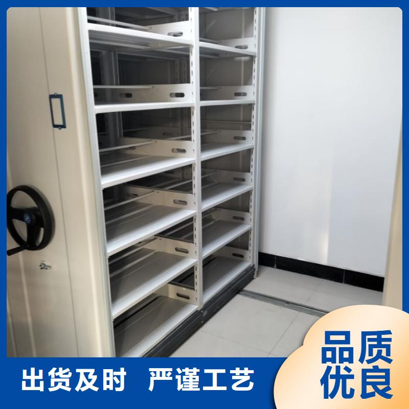 源頭廠貨【澤信】三沙市手動檔案密集柜