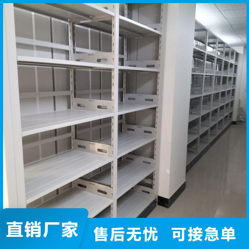 喜迎顧客【澤信】移動智能檔案柜