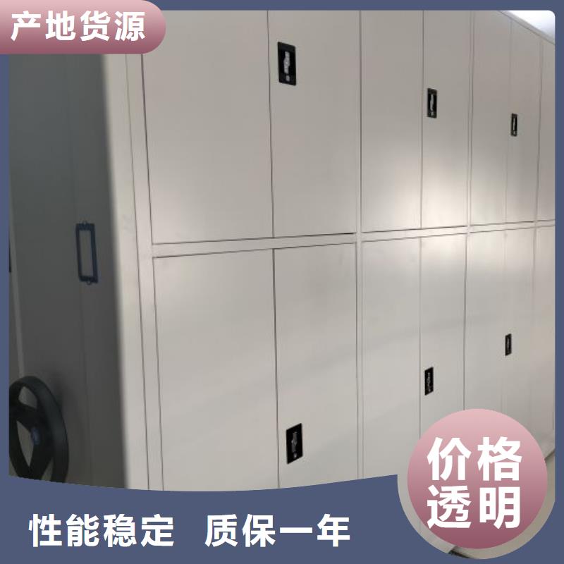 價誠信互利【澤信】手動檔案柜