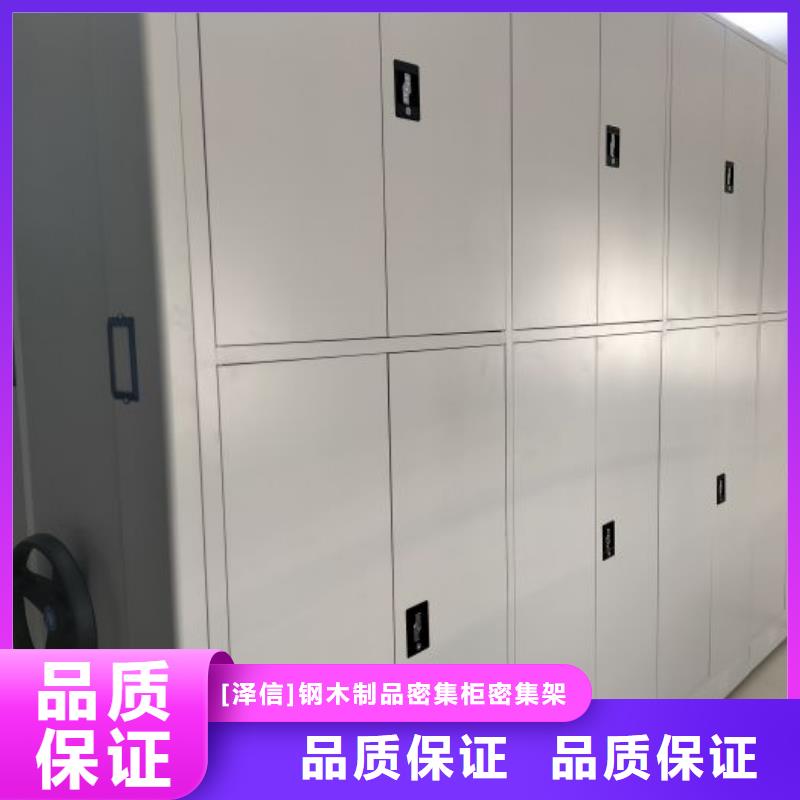 檔案室手搖密集架好貨促銷(xiāo)
