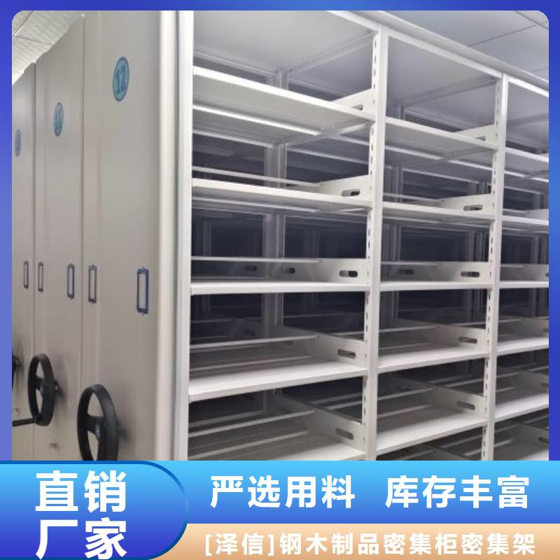 暢銷的圖紙密集架生產廠家