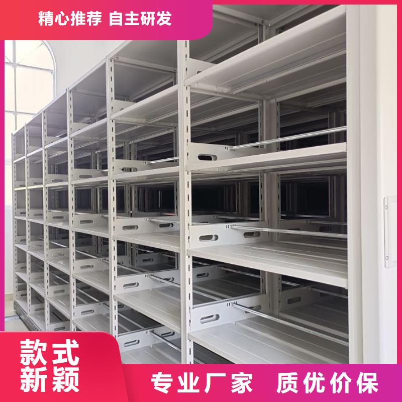 源頭廠貨【澤信】三沙市手動檔案密集柜