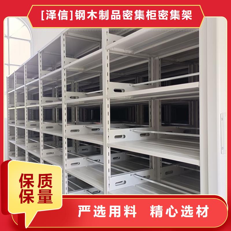 #手摇移动式密集架#-价格优惠