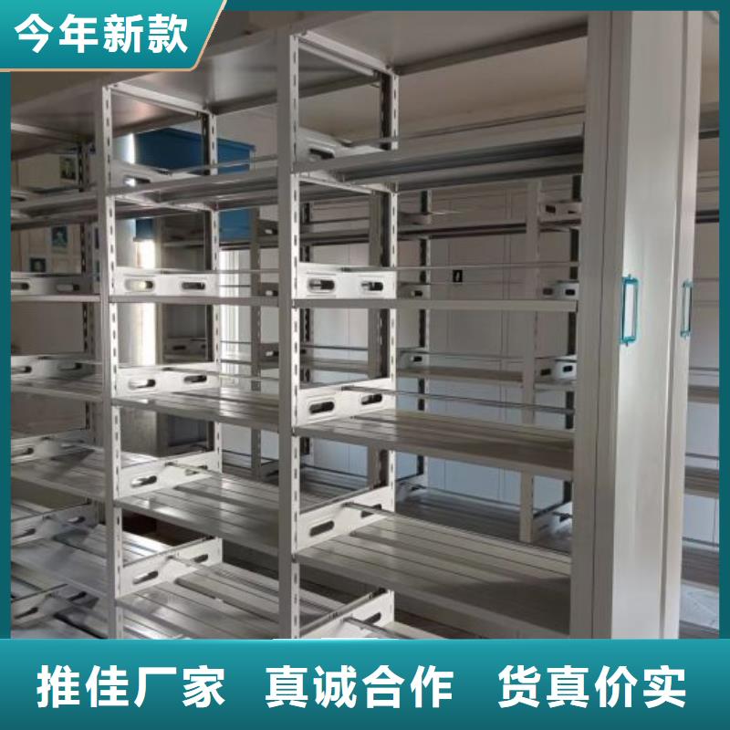 免費安裝【澤信】檔案資料室密集柜