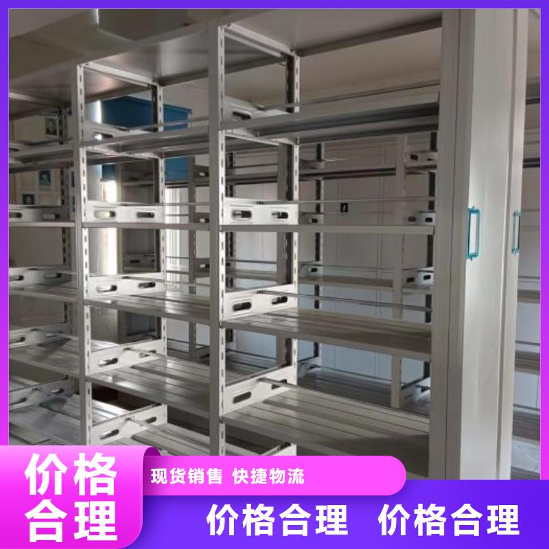 代理分銷【澤信】電腦密集架