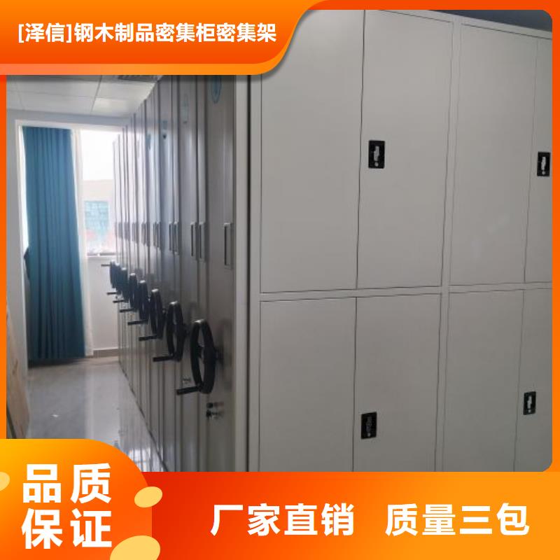 廠家的創造改變格局【澤信】檔案室用密集架
