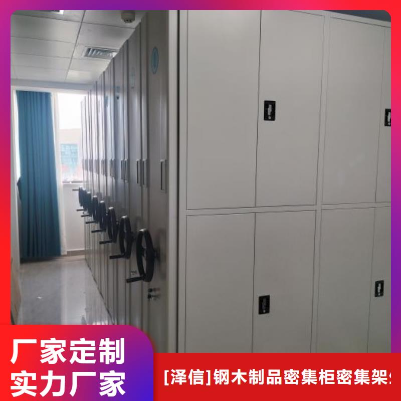 產品問題的解決方案【澤信】檔案數字化密集柜