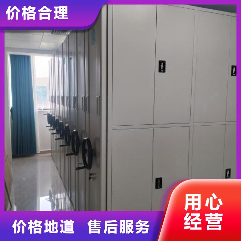 當地有售【澤信】密集手動型檔案柜