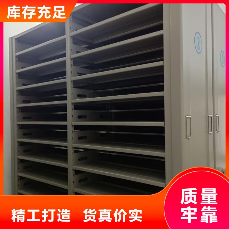 摇把式档案密集柜专业供货商