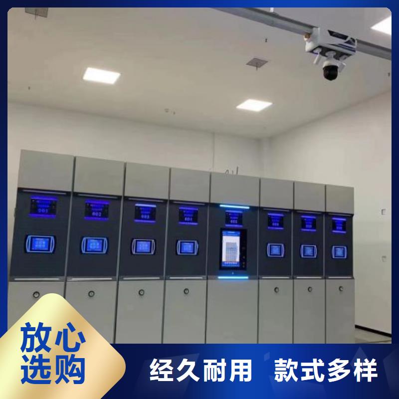 营业网点【泽信】移动密集铁柜