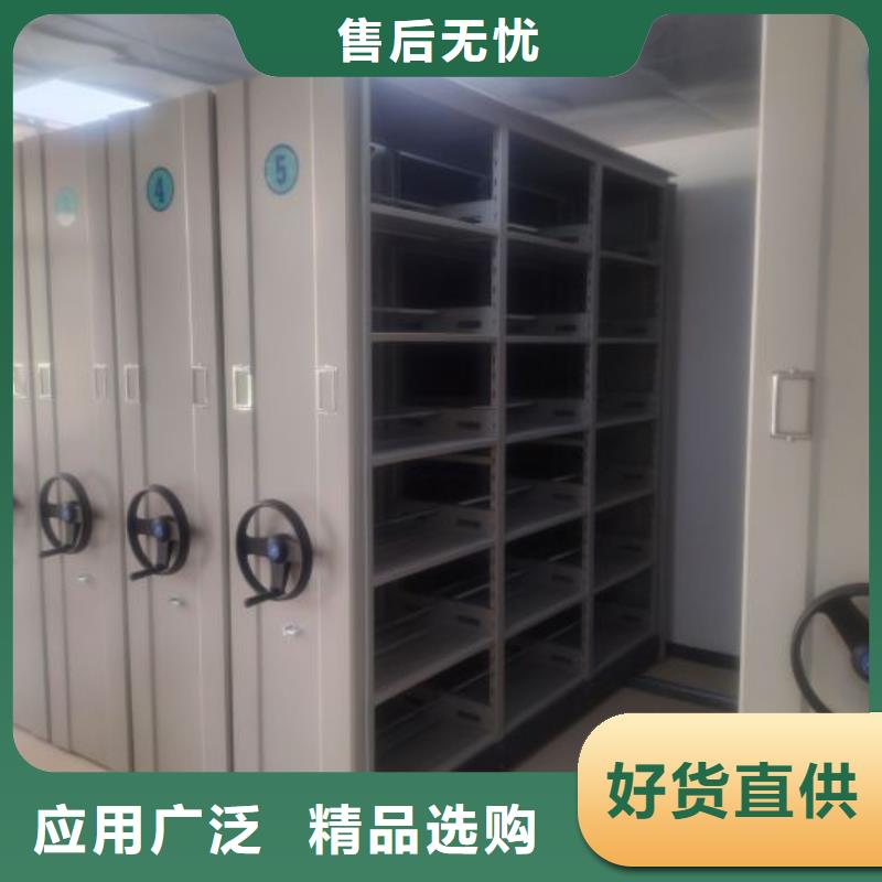 源頭廠貨【澤信】三沙市手動檔案密集柜