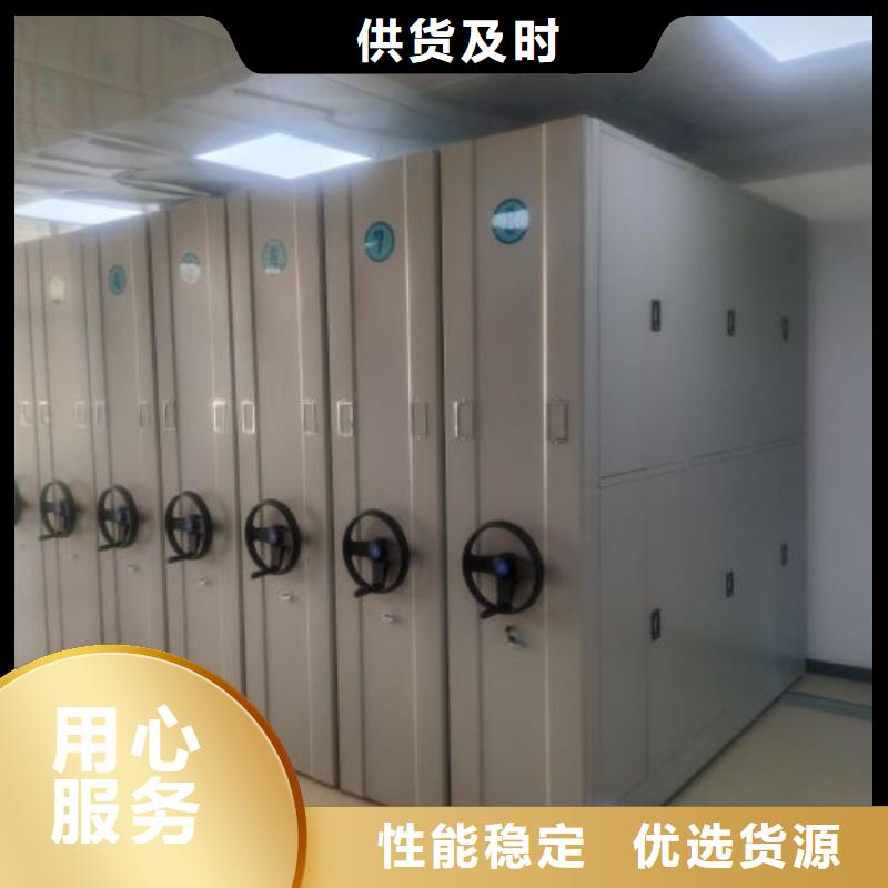 產品的生產與功能【澤信】檔案室檔案柜
