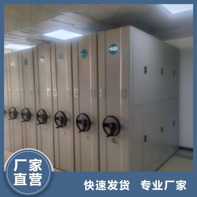 海量直銷【澤信】密閉式密集架