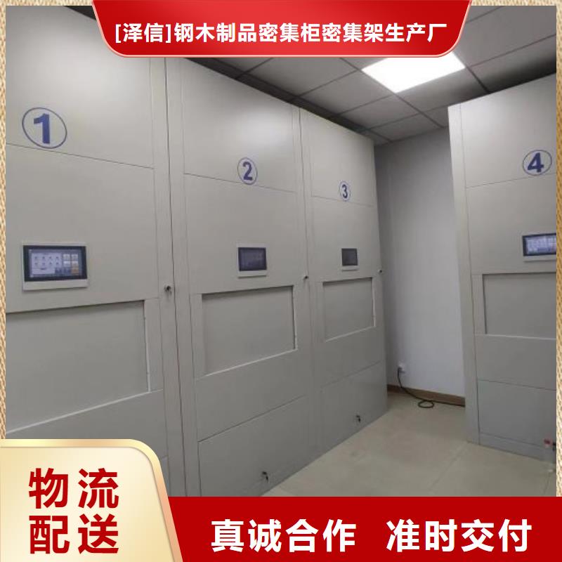 深耕市場【澤信】檔案庫密集柜