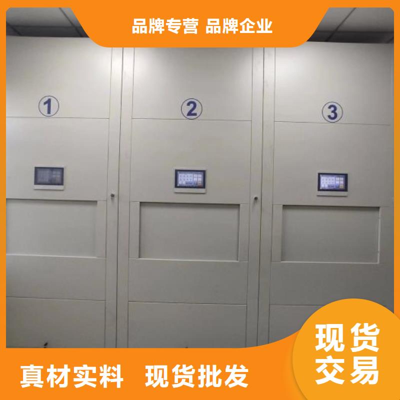 廠家的創造改變格局【澤信】檔案管理密集架