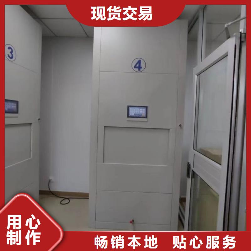 名副其實【澤信】手動密集檔案架