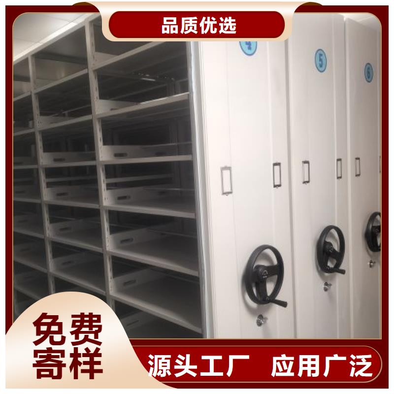 喜迎顧客【澤信】移動智能檔案柜