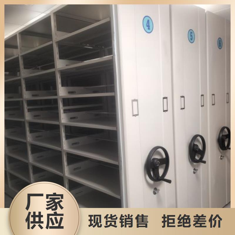 廠家的創造改變格局【澤信】檔案管理密集架