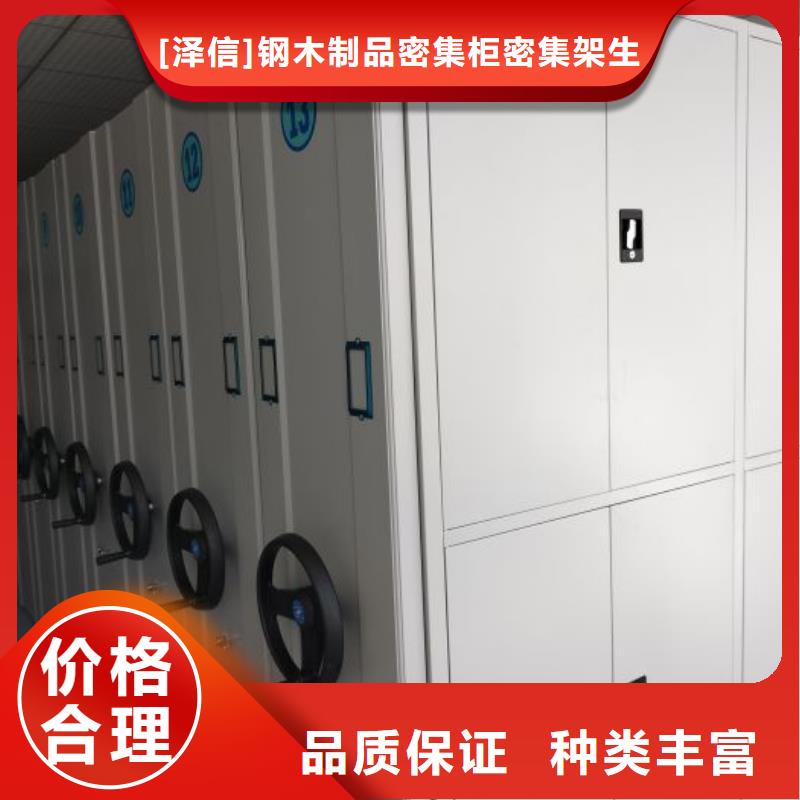 立足實(shí)際【澤信】澄邁縣電動(dòng)智能移動(dòng)密集架