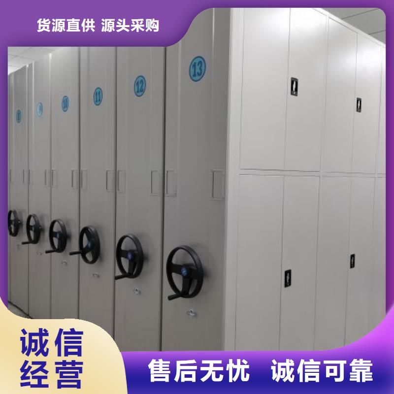 名副其實(shí)【澤信】檔案館手電動(dòng)密集架