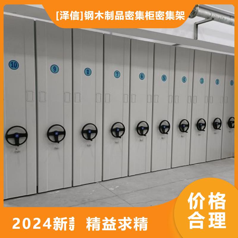 尺寸規格【澤信】保密資料柜