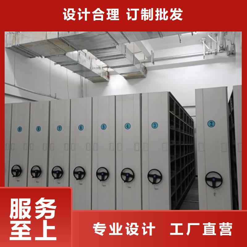 檔案移動密集柜源頭廠家本地報價更優惠