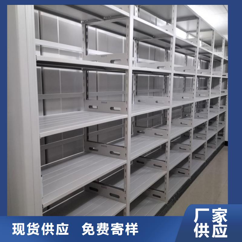 產品對比和選擇方式【澤信】檔案數字化密集柜